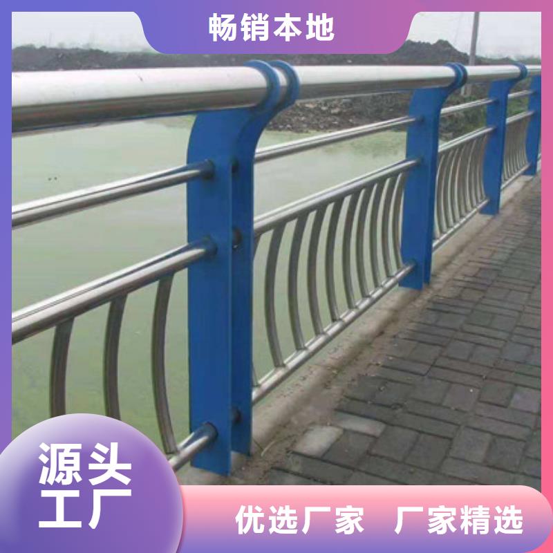 淮北河道栏杆厂家图片质量牢靠