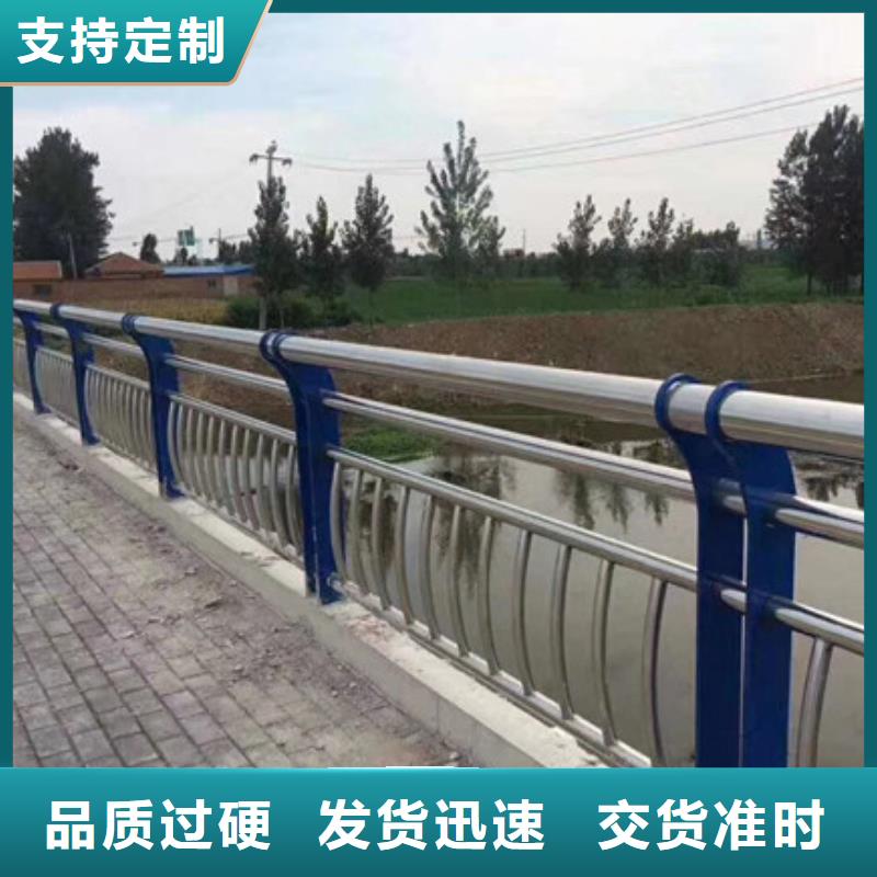 河道栏杆本地批发用途广泛