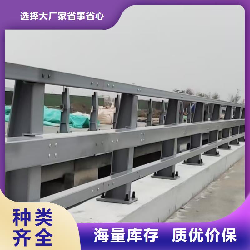 广州不锈钢防撞护栏多重优惠