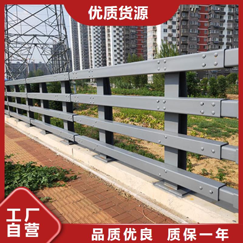 桥梁护栏、桥梁护栏厂家直销-质量保证质量层层把关
