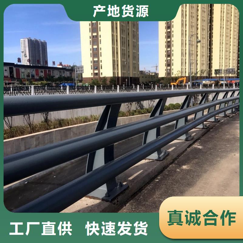 景德镇桥梁复合管护栏-桥梁复合管护栏定制
