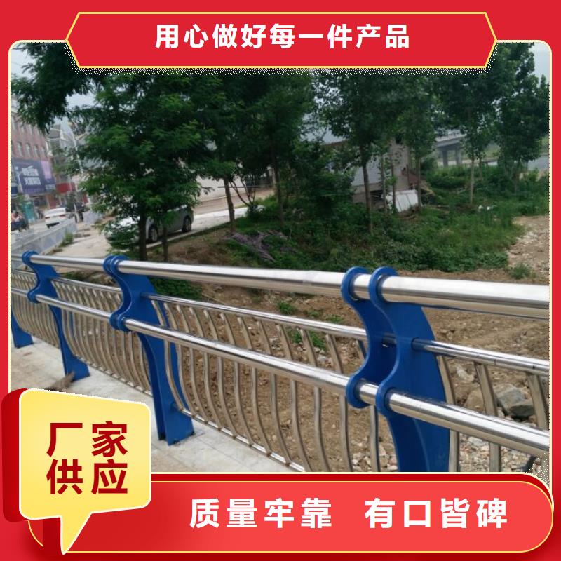 优选：贺州桥梁钢护栏供货商