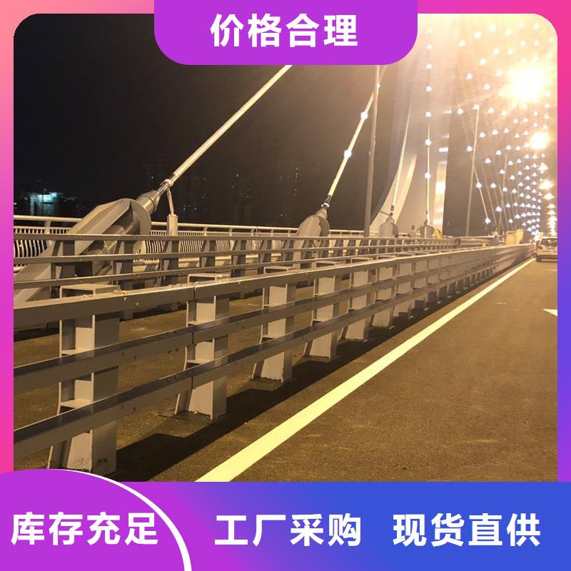 专业生产制造桥梁栏杆的厂家多种规格可选
