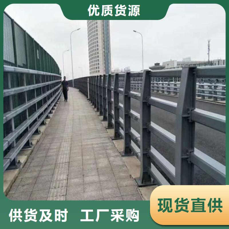 新型桥梁护栏批发厂家价格优惠海量库存