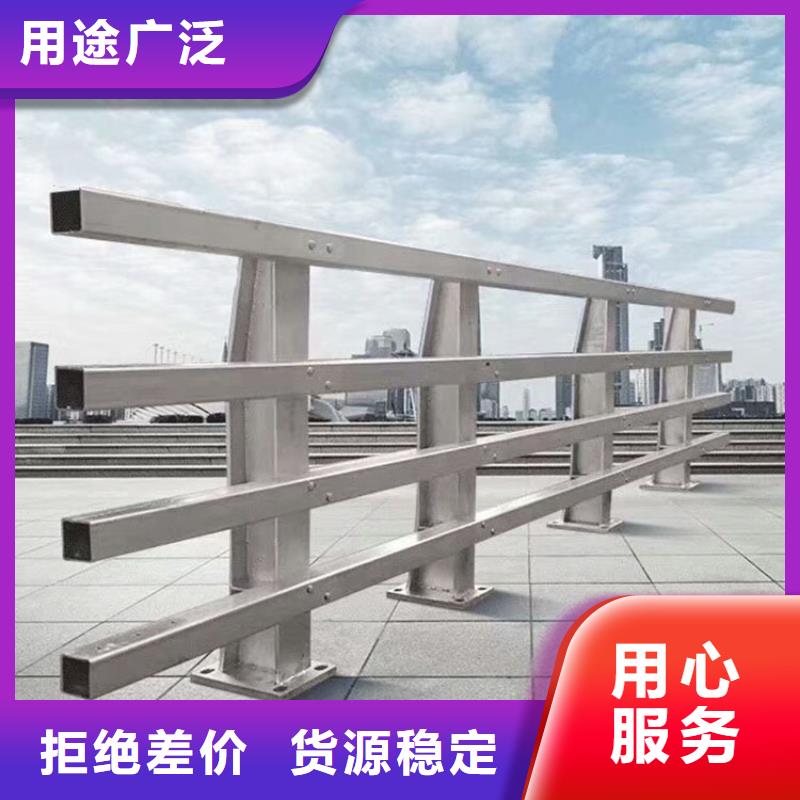 昭通专业销售桥梁钢护栏厂家