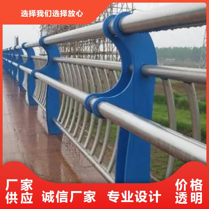 邯郸桥梁护栏生产厂家放心选择