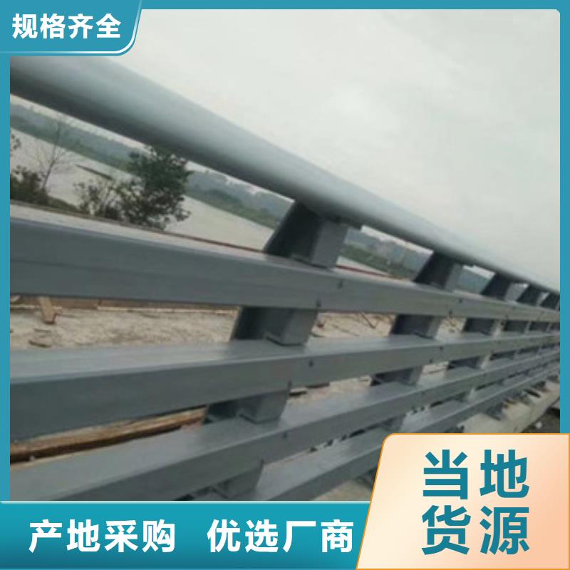 济宁桥梁护栏高度标准定制价格