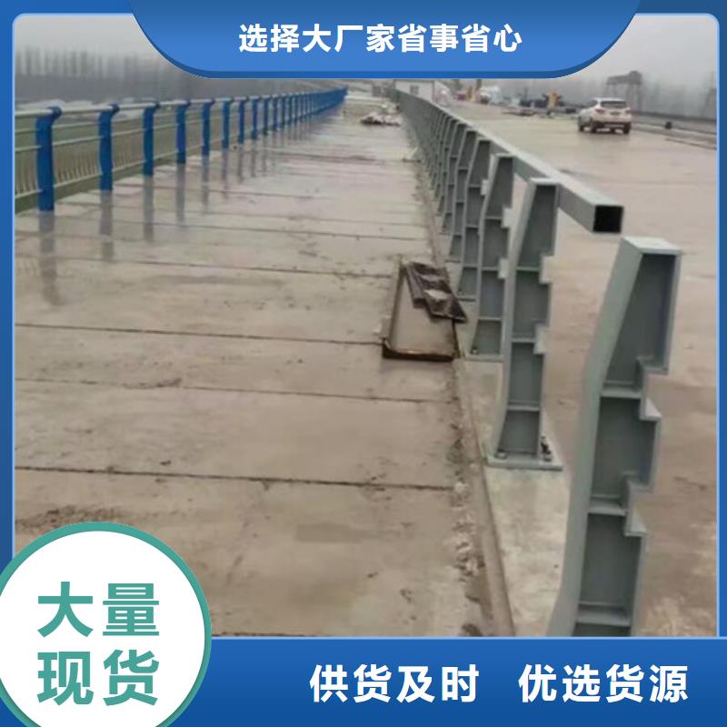 黔西南桥梁护栏厂家联系方式中心