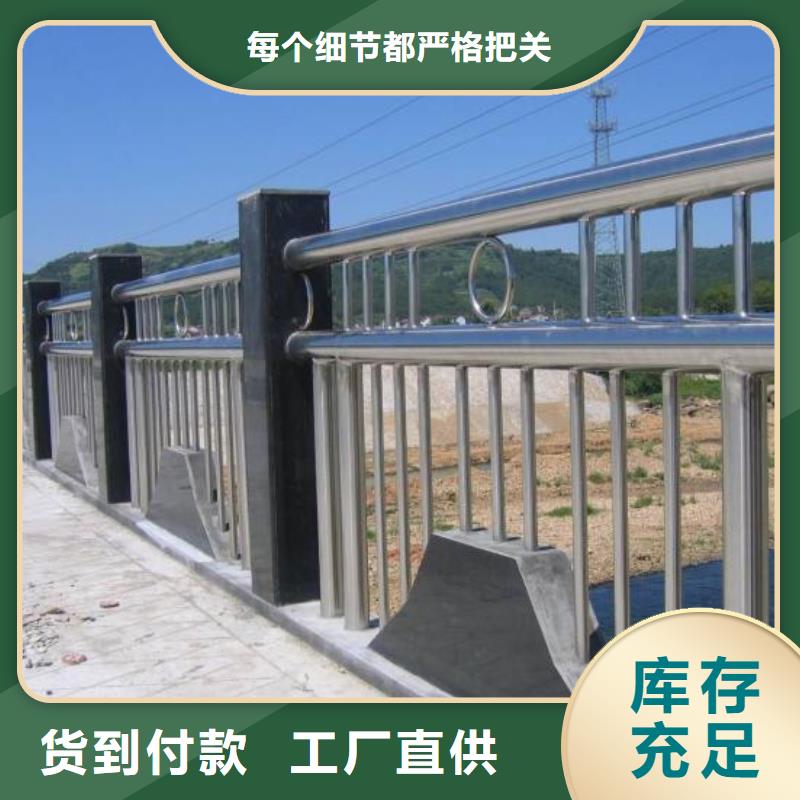 常年供应桥梁钢护栏-保质质量优选