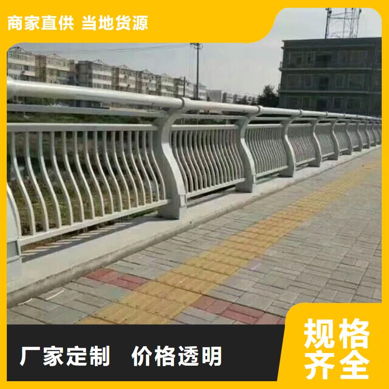 2022报价快的#衢州桥梁不锈钢护栏#厂家