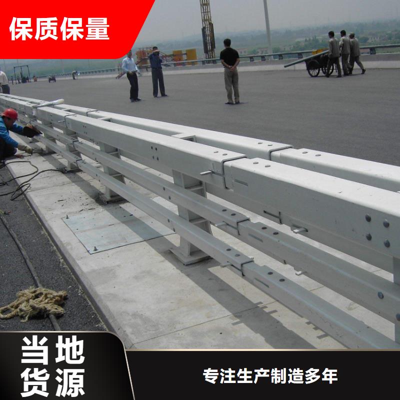道路不锈钢护栏承接用心做产品
