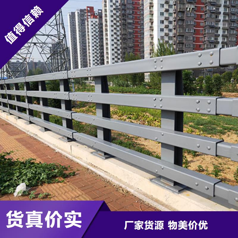 广州桥梁钢护栏大量现货随时发货