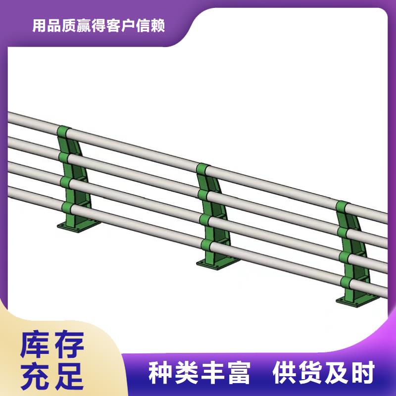 规格齐全的桥梁钢护栏销售厂家海量现货直销