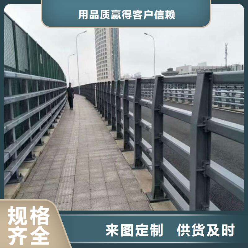 西安常年供应防撞桥梁护栏-现货供应