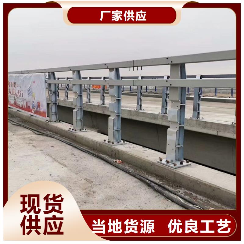 规格齐全的桥梁不锈钢护栏批发商本地供应商