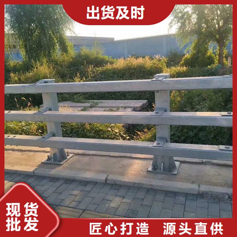 荆州桥梁护栏可在线咨询价格