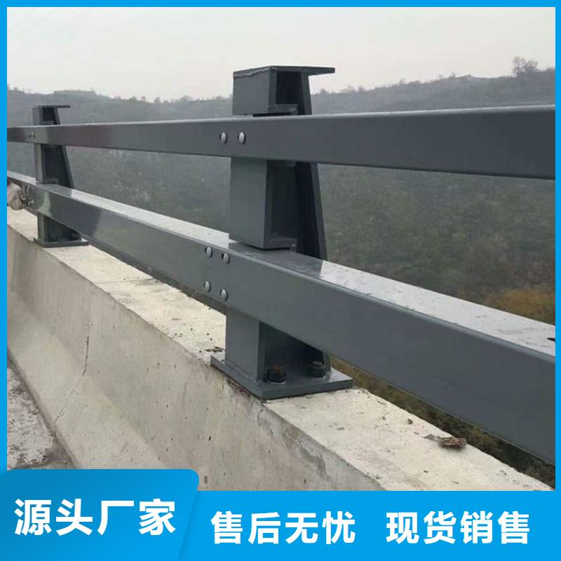 临高县桥梁钢护栏-复购率高精工细作品质优良