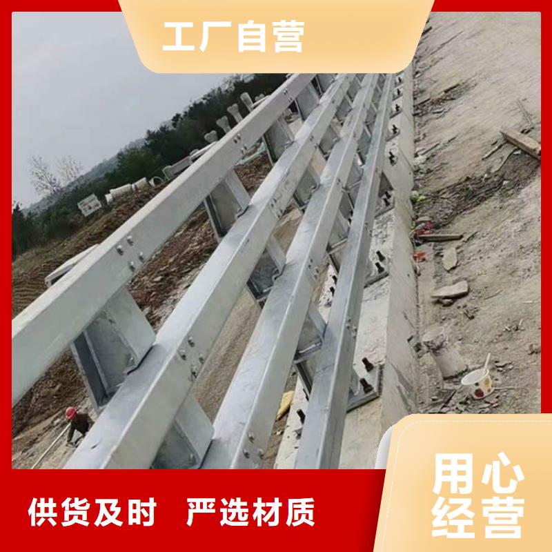 锦州桥梁钢护栏-点击咨询