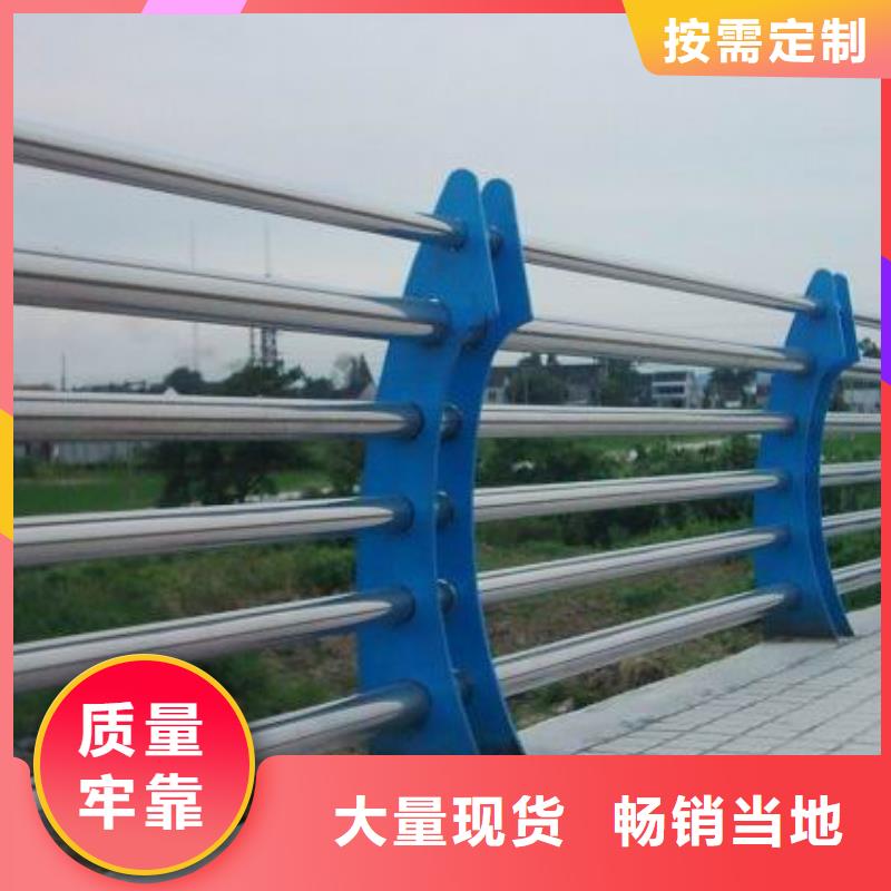 桥梁钢护栏品牌保证厂家直销规格多样