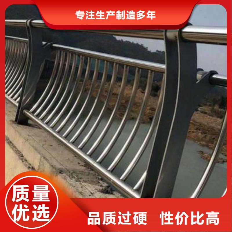 乐东县常年供应河道护栏-全国配送种类齐全