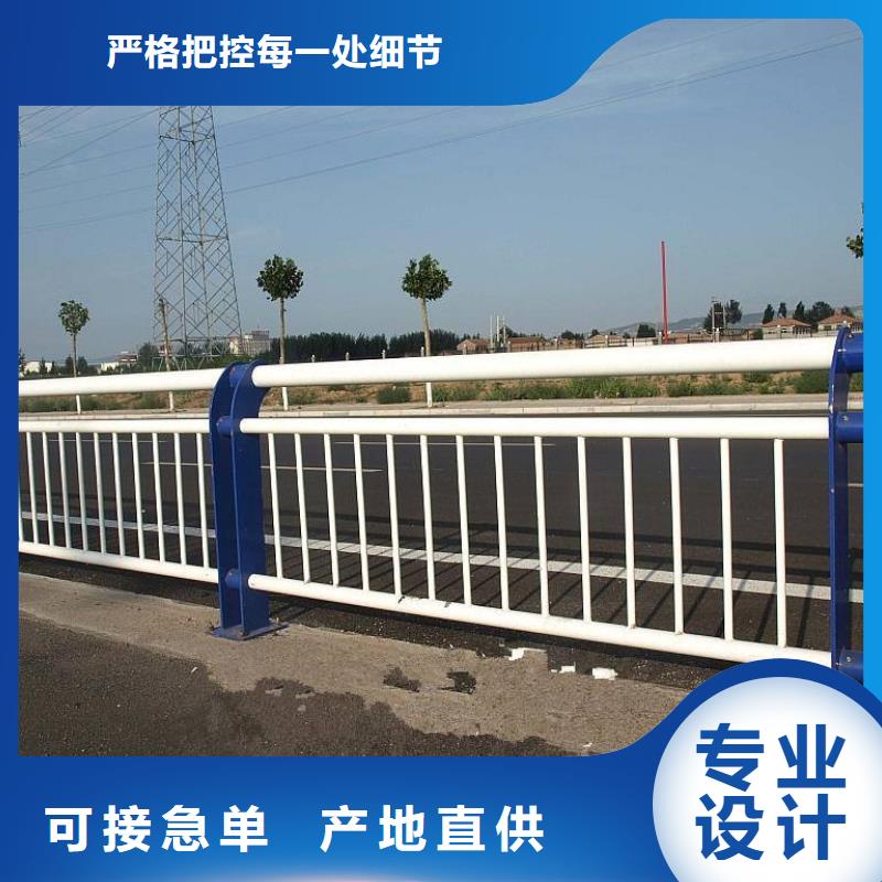 沧州防撞栏杆供应商-长期合作