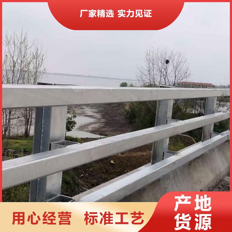景德镇批发新型桥梁护栏的销售厂家