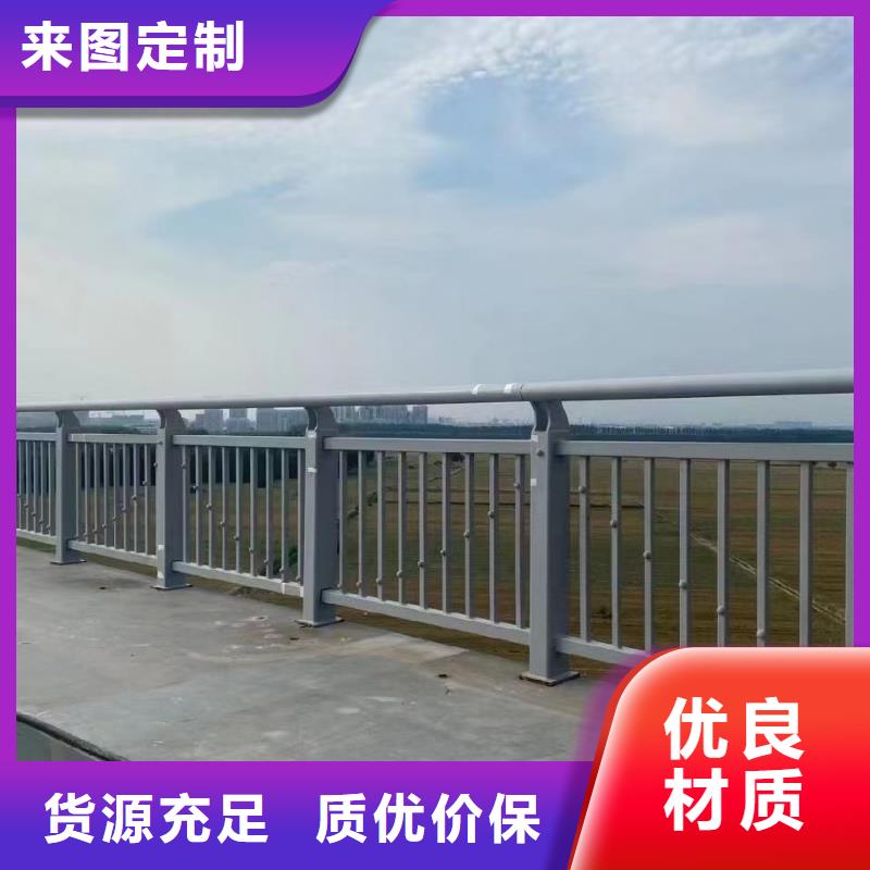 可定制的防撞桥梁护栏供应商定制速度快工期短