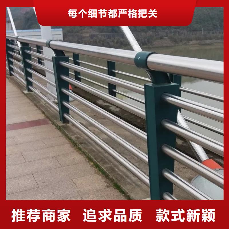 桥梁钢护栏总经销敢与同行比质量
