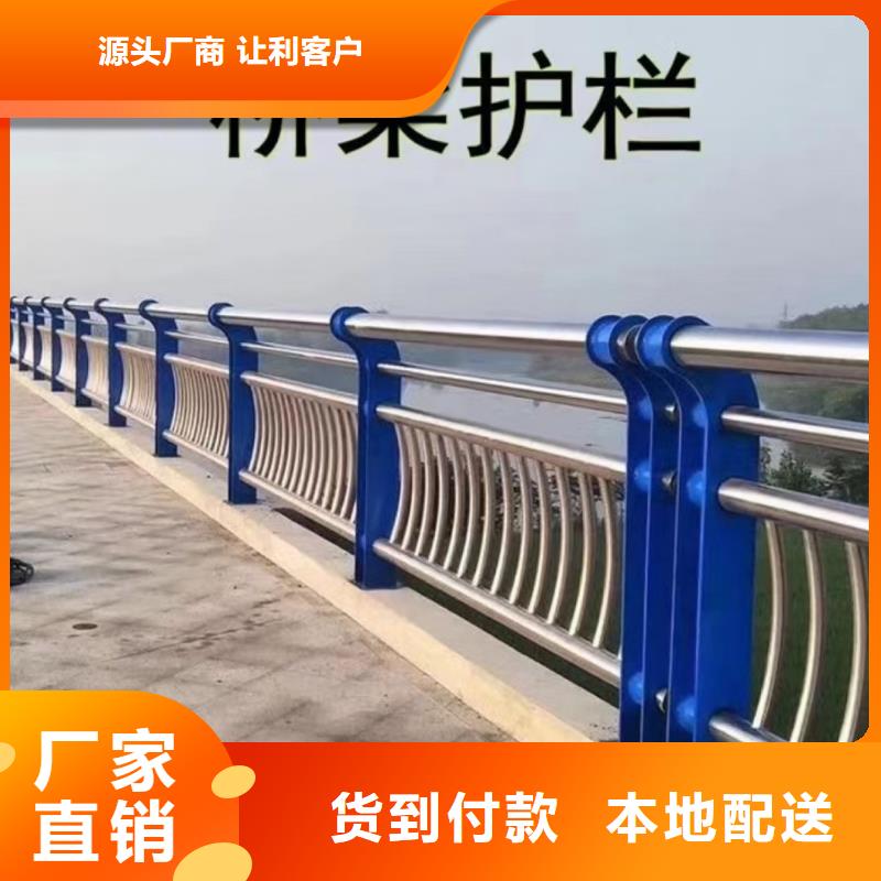 安庆新型防撞护栏厂家定制