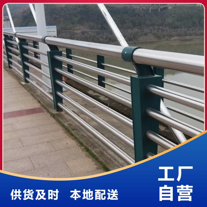 桥梁不锈钢护栏-桥梁不锈钢护栏本地厂家做工细致