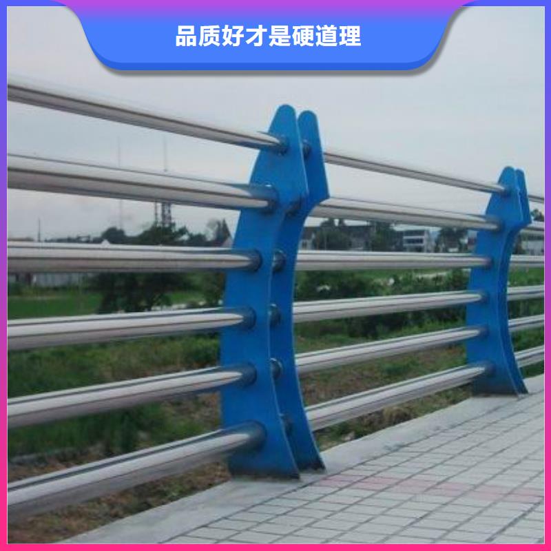 重庆不锈钢防撞护栏免费设计