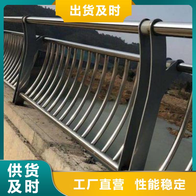 定制安徽新型桥梁护栏