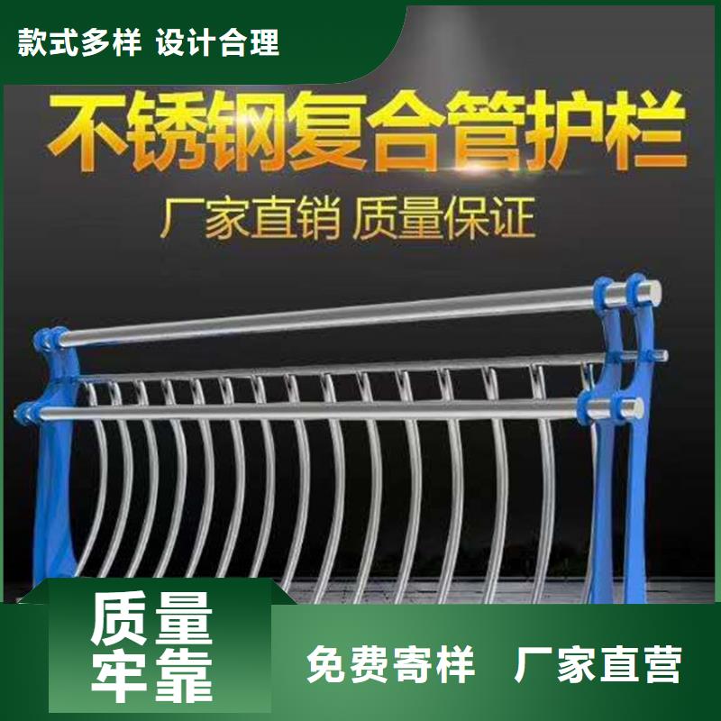 生产桥梁钢护栏_厂家/供应专业生产品质保证