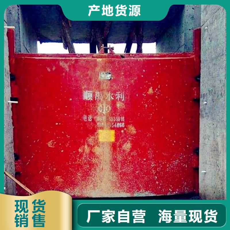 安庆铸铁闸门安装施工图片订制