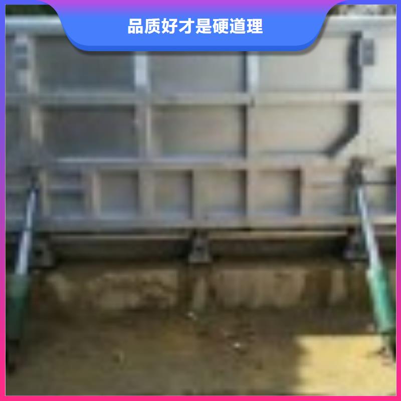 贵州黔东南液压钢闸门供应