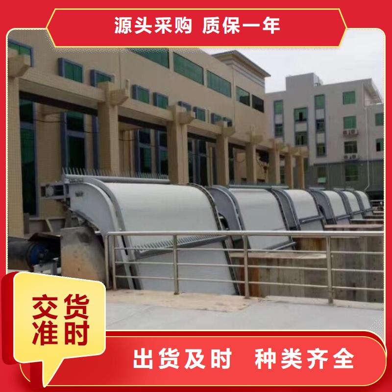 水电站回转式清污机供应精工细作品质优良