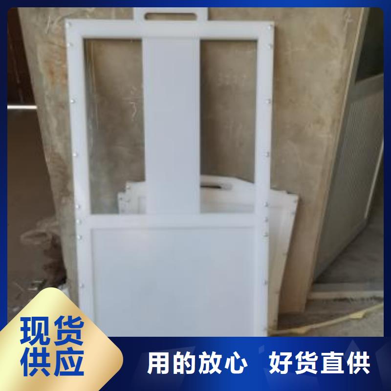 张湾区PVC放水口闸门在线报价当地厂家