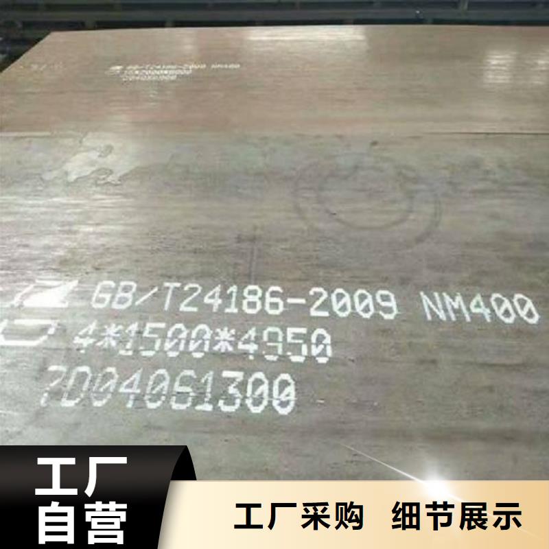 济宁Q690D高强钢板工厂电话厂家直销直供