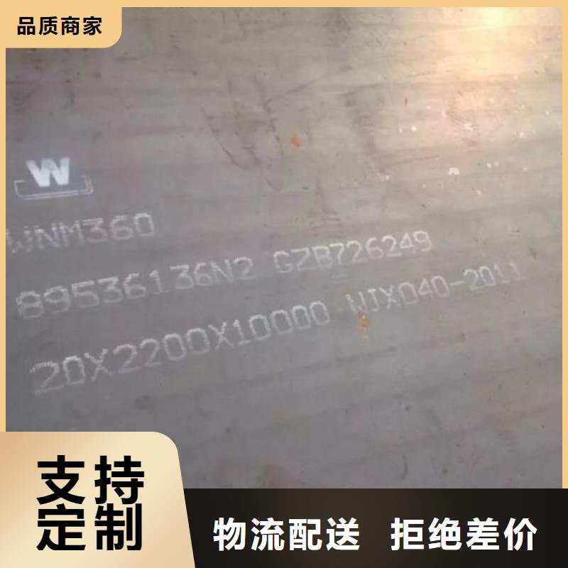 徐州42Crmo钢板零切割厂家附近服务商
