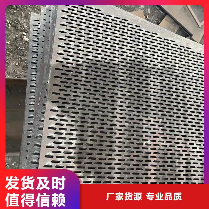 Mn13固溶耐磨钢板永州哪里有卖