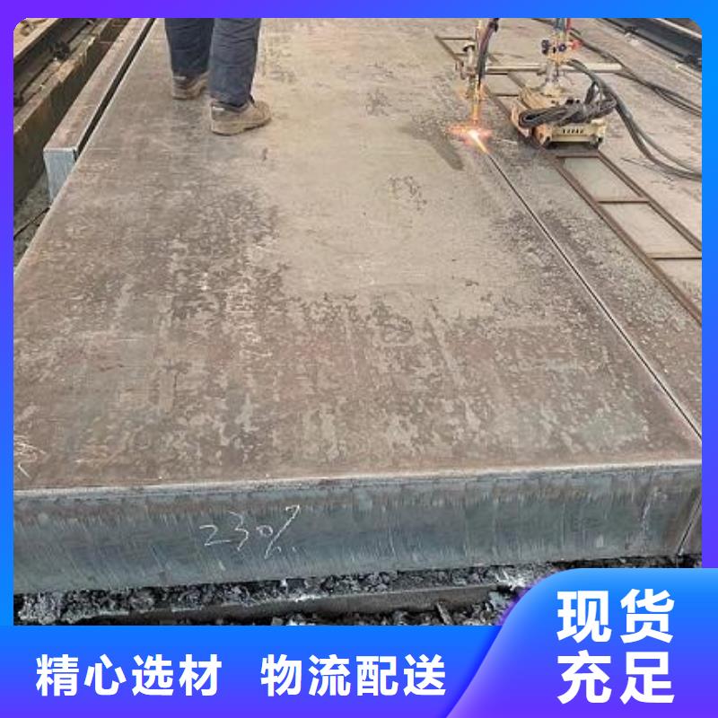 福州NM500耐磨钢板定尺下料厂