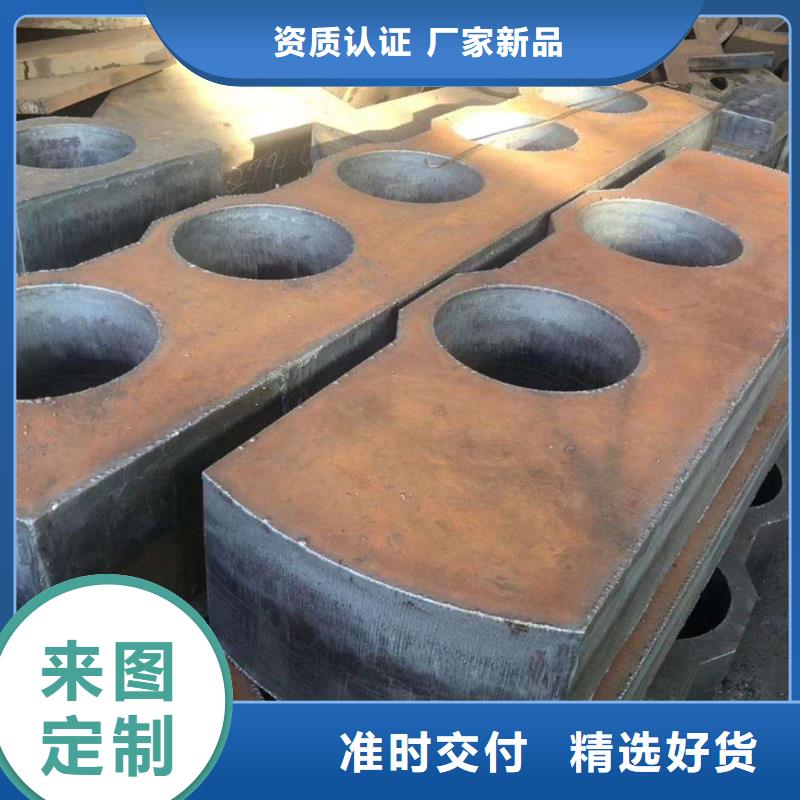 漳州NM360耐磨钢板厂家联系方式一站式供应