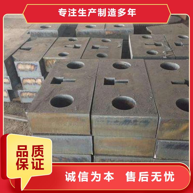 ​深圳40Cr钢板定尺下料厂