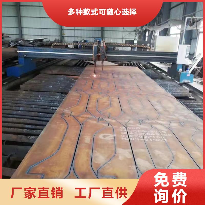 淄博Q355NH钢板经销商