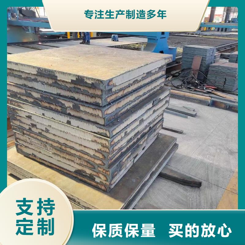 郴州NM500耐磨钢板正品现货厂家源头实体厂商