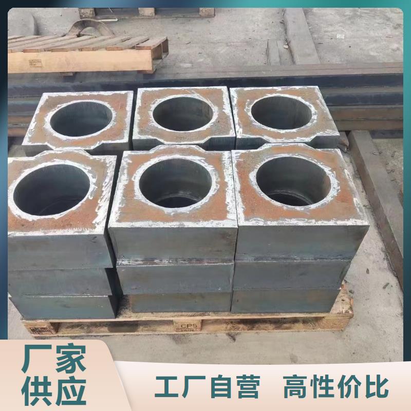 ​湛江Q460B/C/D合金钢板切圆割方厂