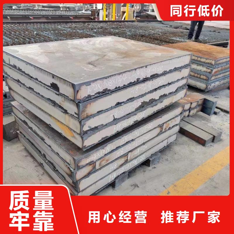 堆焊耐磨钢板管10121416mm厚现货工厂当地服务商