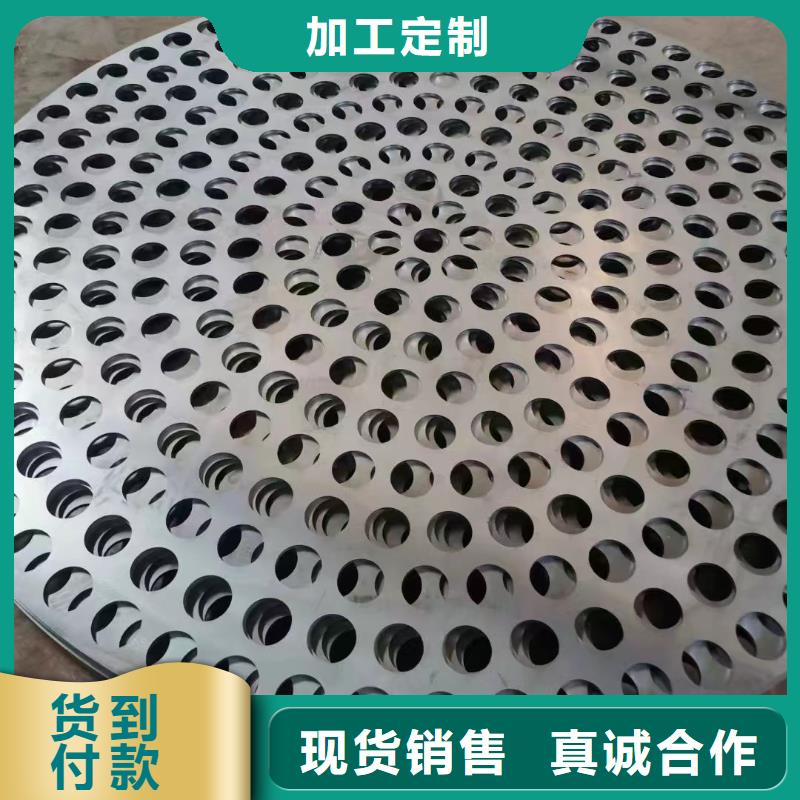 晋中NM450耐磨钢板厂家联系方式