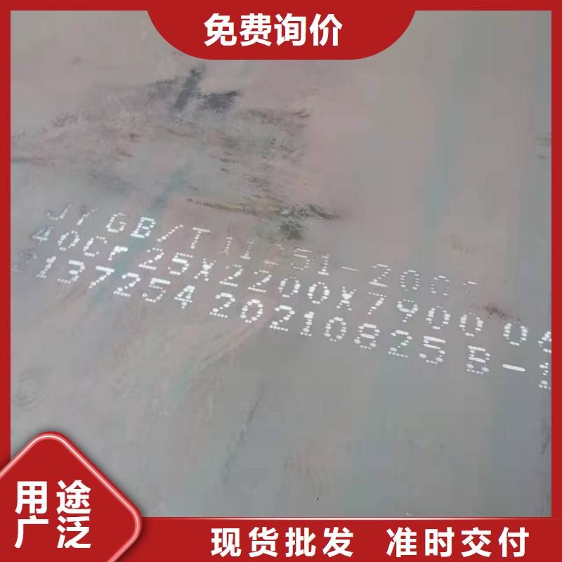 郑州40Cr钢板现货工厂