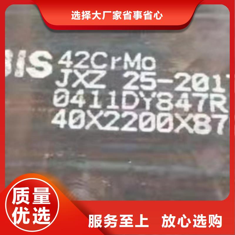 大庆Q345B/D钢板批发零售当地服务商